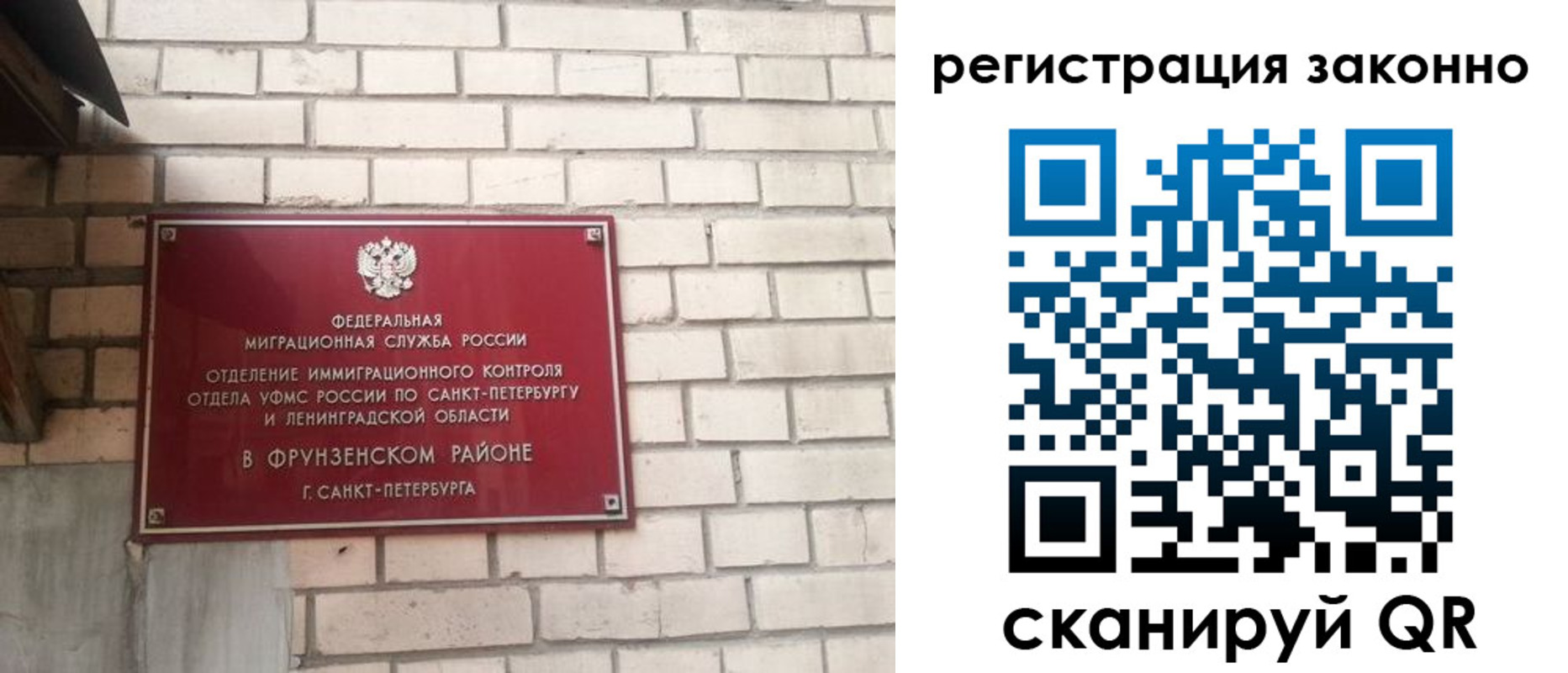 временная регистрация недорого в Краснодарском крае