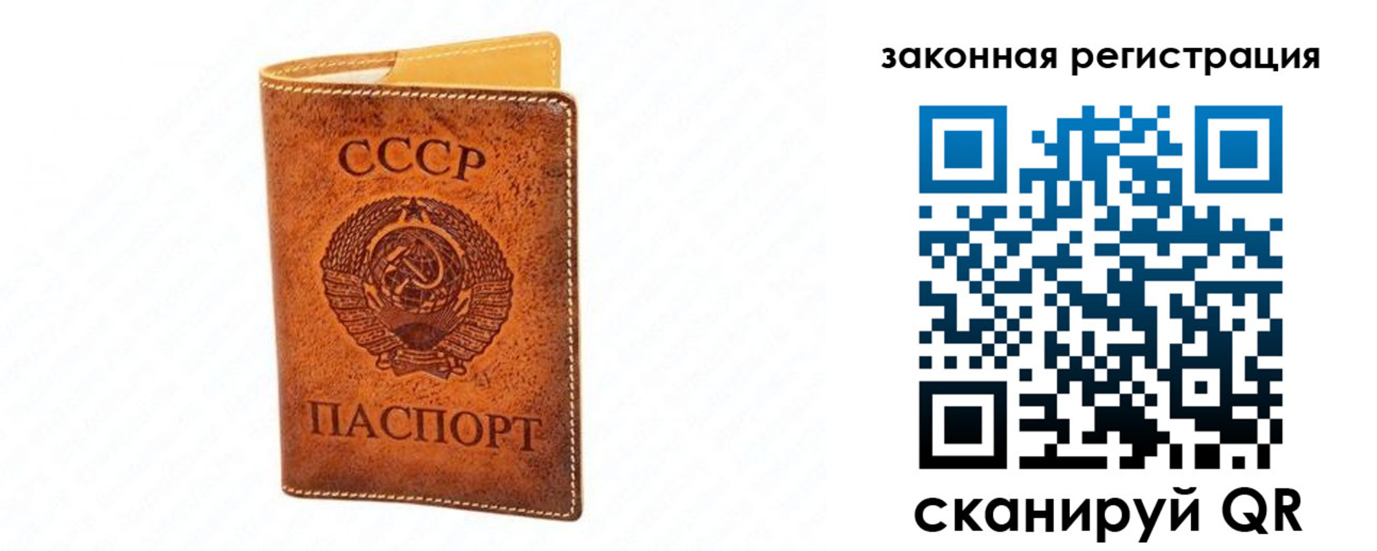 временная регистрация госуслуги в Краснодарском крае